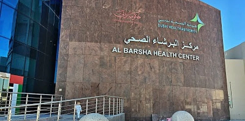 Al Barsha Health Center