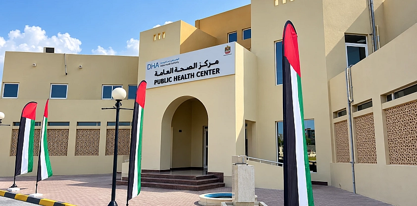 Public Health Center - Sharjah - Al Ghubaiba
