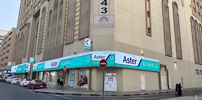 Aster Clinic King Faisal Sharjah