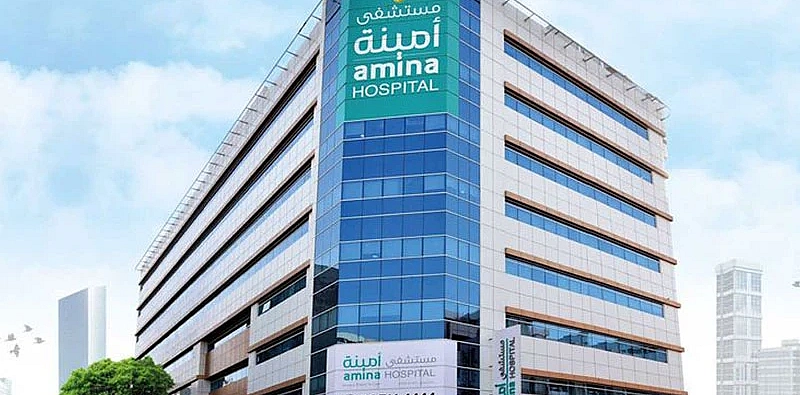 Amina Hospital