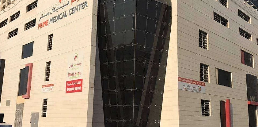Prime Medical Center - Ajman