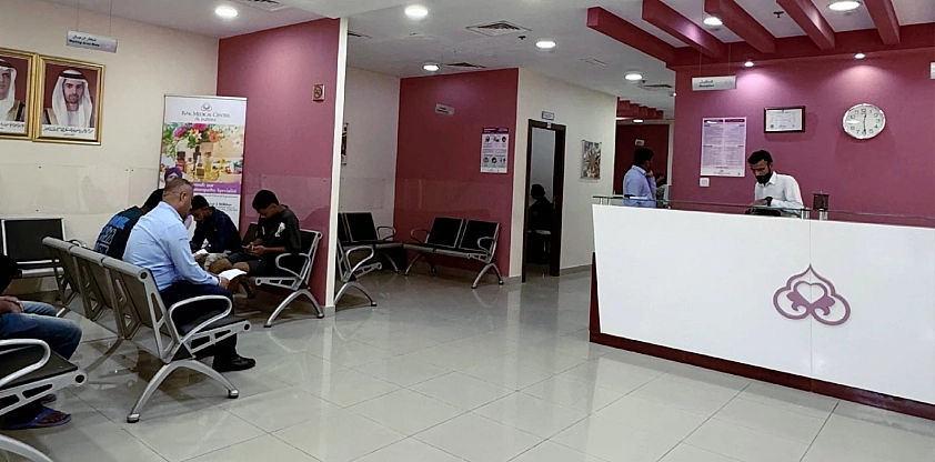 Al Jazira Al Hamra Health Center