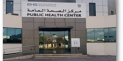 Public Health Center - Ras Al Khaimah
