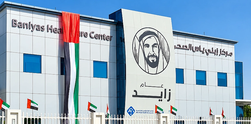 SEHA Baniyas Clinic